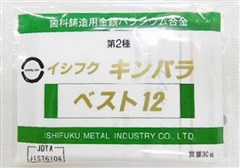 キンパラ(歯科用金パラジウム)